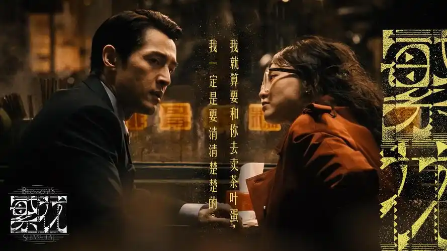好久不见电视剧高清全集